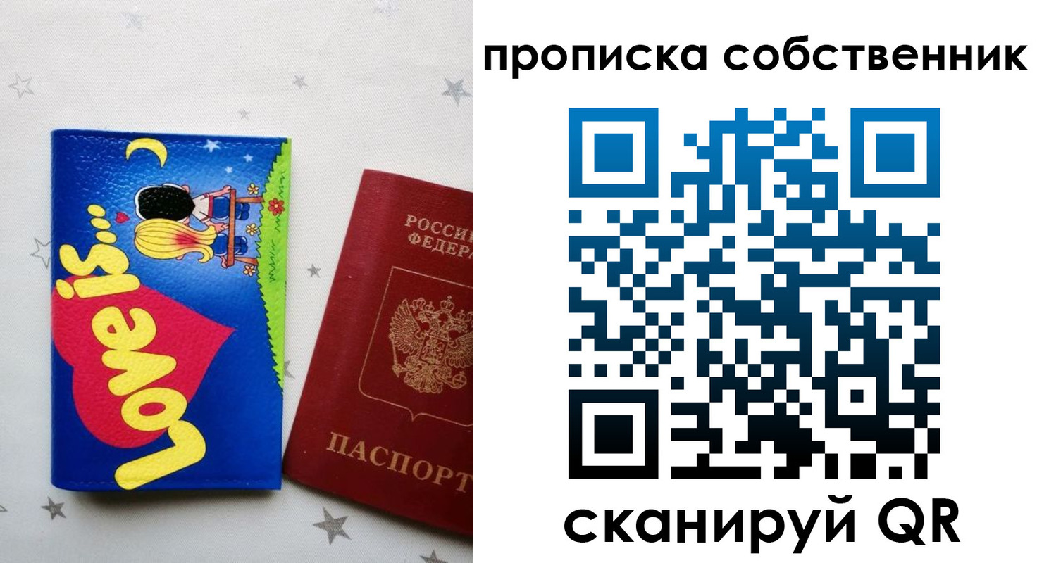 регистрация для дет. сада в Белой Калитве